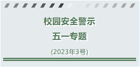 image-20230426232709910