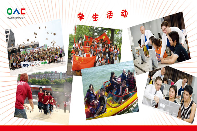 韩国又送大学