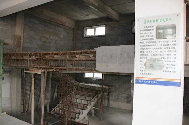 chengjianshixunshi3.jpg