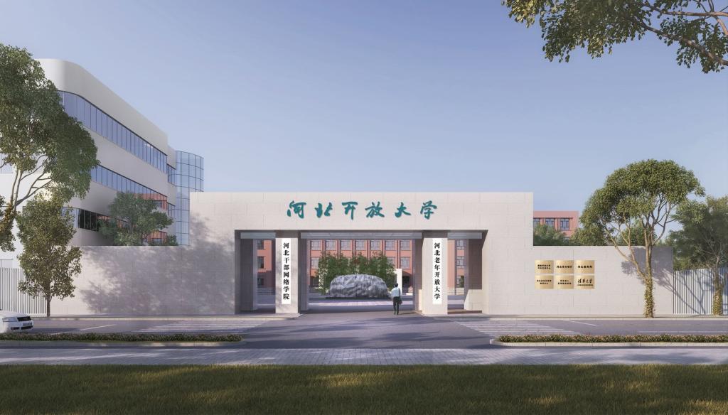 kaifangdaxue.jpg