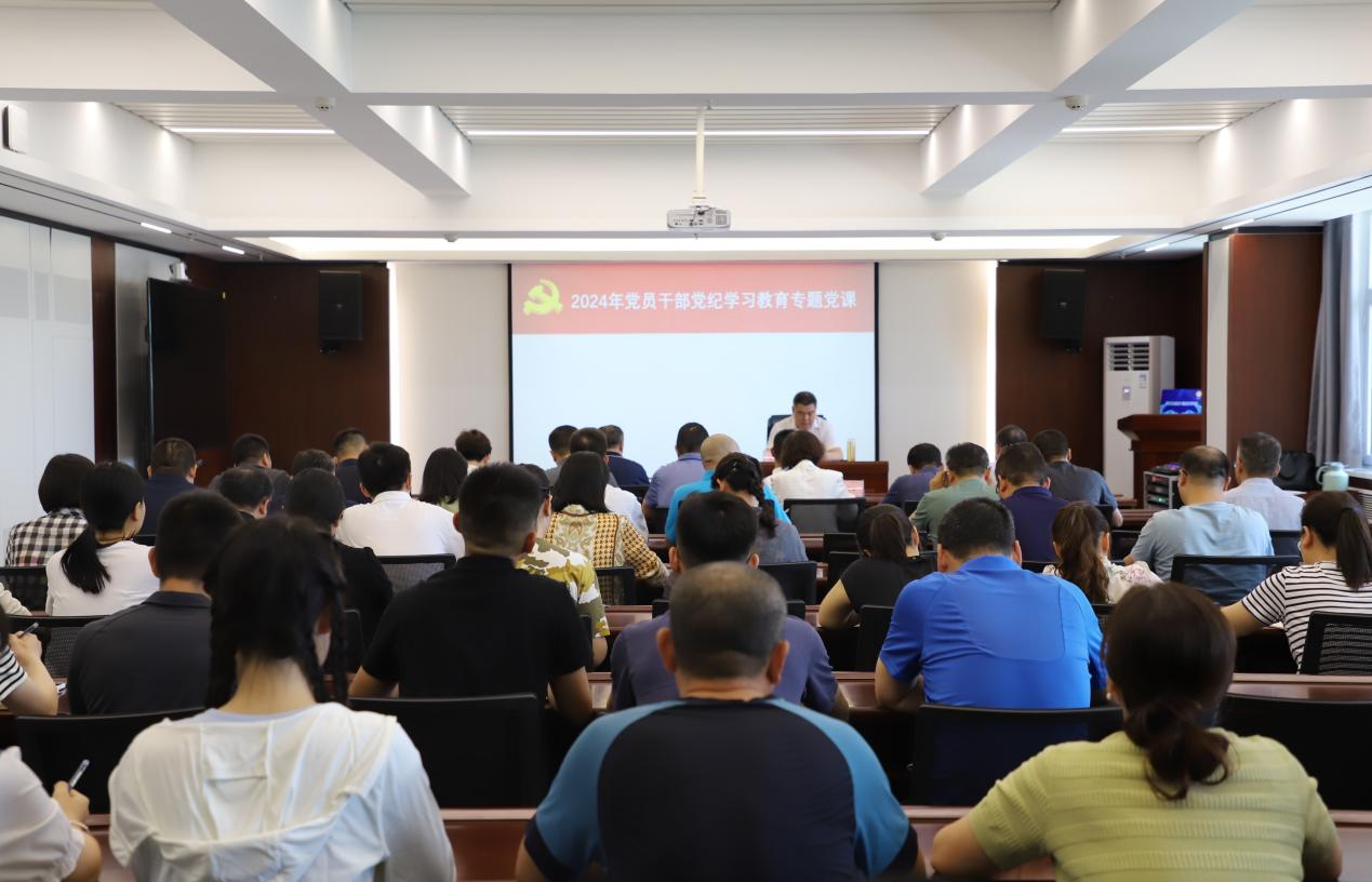 4【主题学习教育】校党委书记张福仁给全校党员干部上党纪学习教育专题党课.jpg