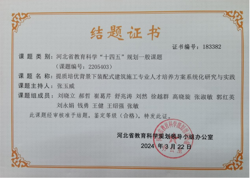 1743153420986014954.png 图片2.png