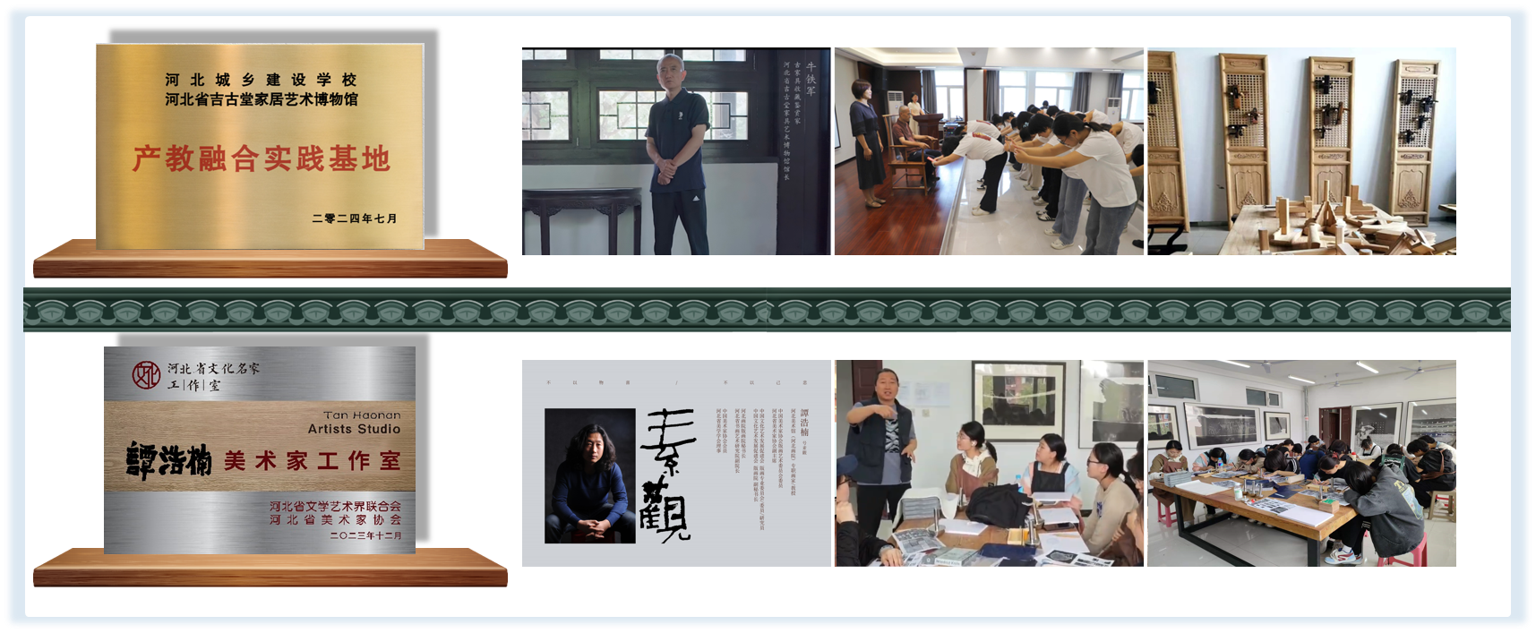 两馆图.png