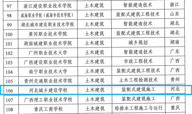 微信图片_2025-09-09_154112_757.png