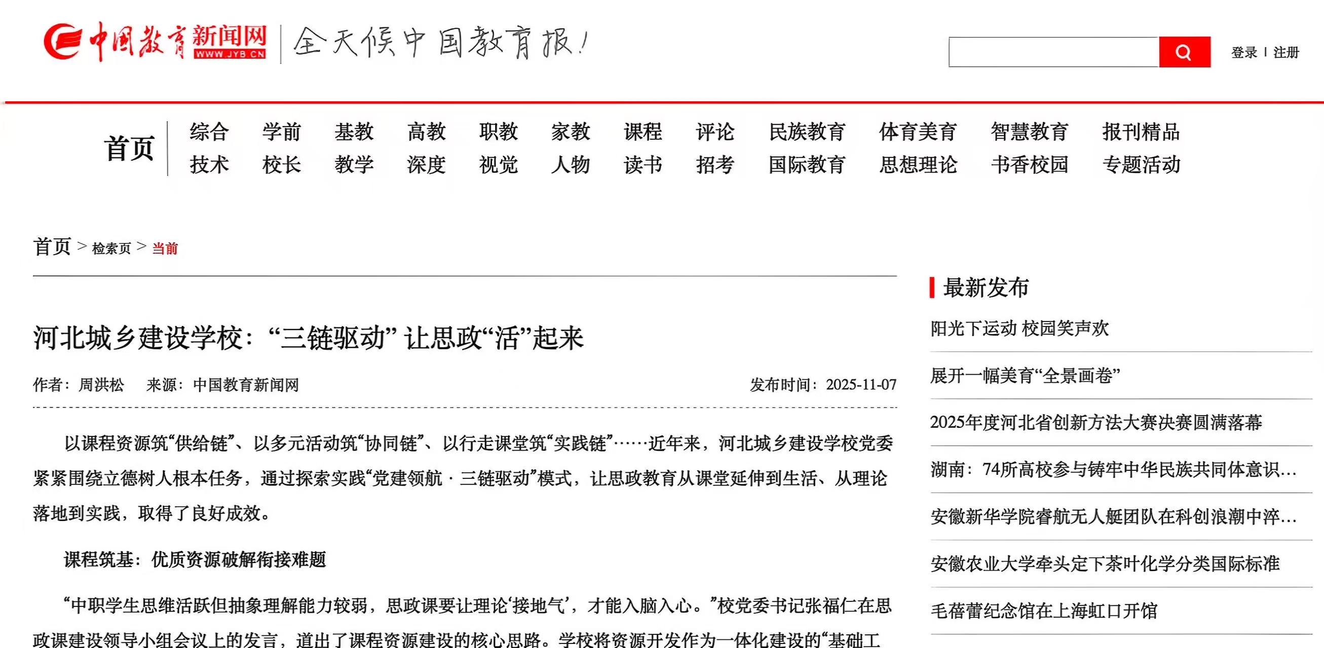 1762522632650092200.jpg WechatIMG66.jpg