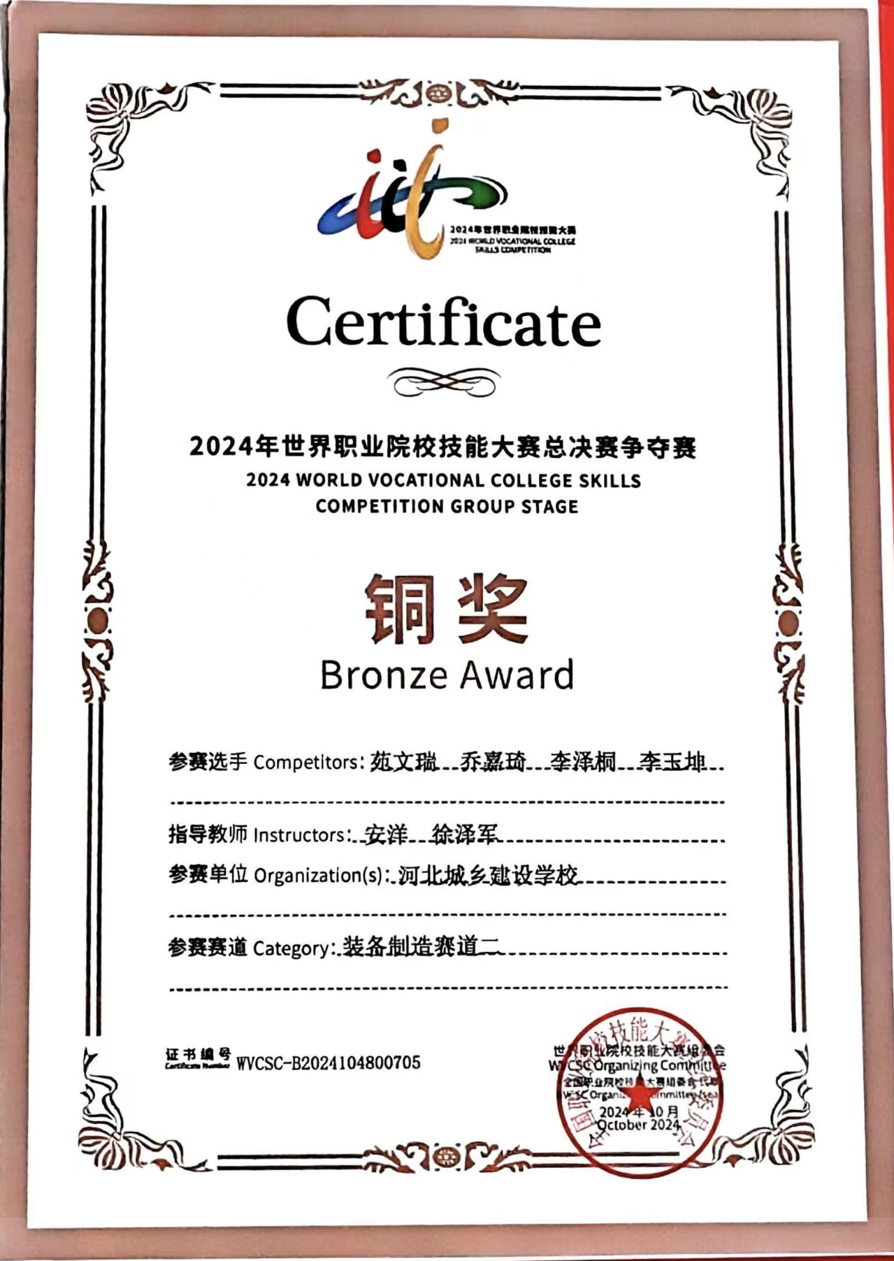 1764299031854087374.jpg 286ee52540701d9fe74ebef5f9f1be30.jpg